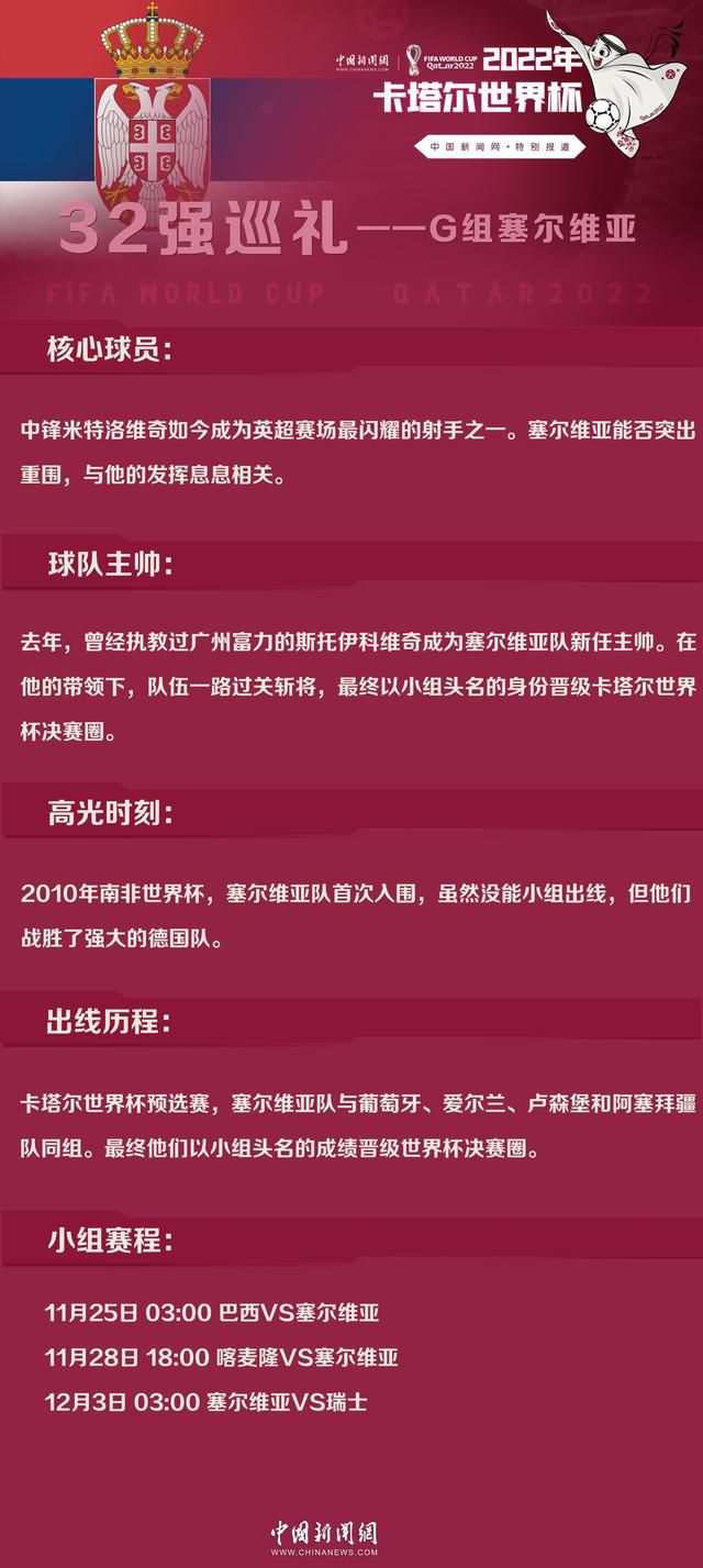 他感谢所有幕后工作人员:;整个团队在拍摄过程中一直‘勇往直前、永不言弃、永不妥协’,请大家相信我们,一定可以拍好一部属于中国的足球电影,这部电影未来会是我们全体工作人员的骄傲!导演张义宽表示：;我们请到了林静、斯力更这样的优秀演员来演绎，将以最专业的态度对待工作，希望给大家呈现一部优秀的作品